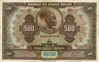 Gallery image for Belgian Congo p18Ac: 500 Francs